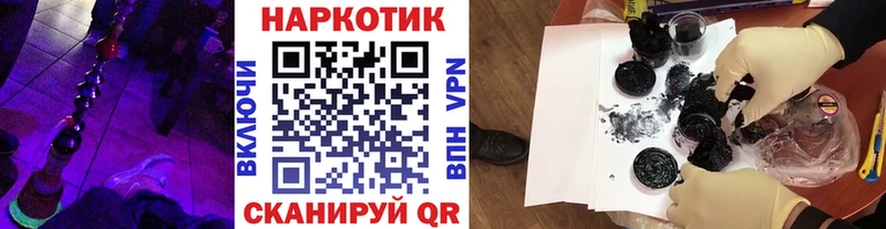 Виды наркотиков купить Орлов A PVP  Меф  АМФ  МАРИХУАНА 