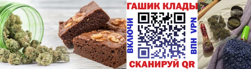 Еда ТГК конопля  что такое наркотик  Орлов 