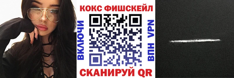 Кокаин Эквадор  сколько стоит  Орлов 