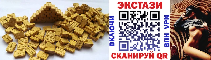 ЭКСТАЗИ Дубай  Орлов 
