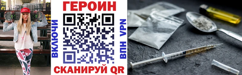 даркнет сайт  Орлов  ГЕРОИН хмурый 