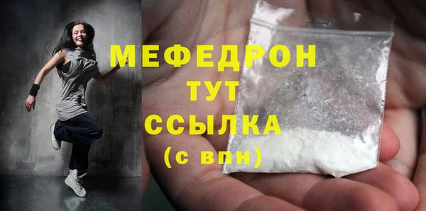 мет Арсеньев