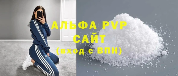 мет Арсеньев
