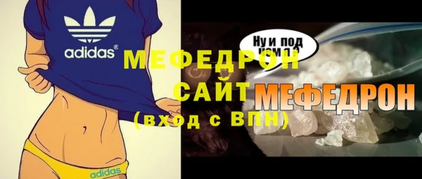 MDMA Premium VHQ Ачинск