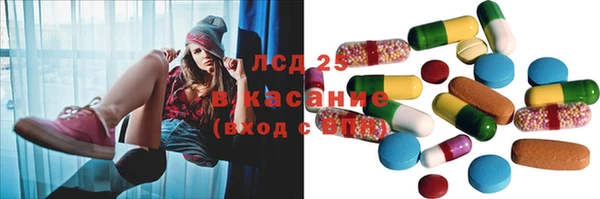 тгк Артём