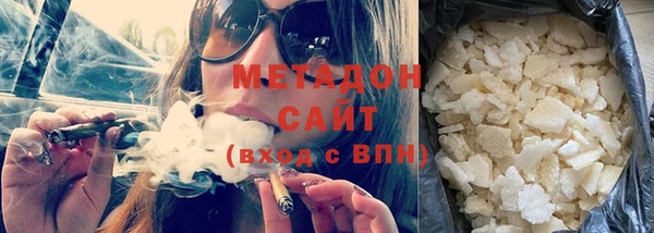 каннабис Армянск