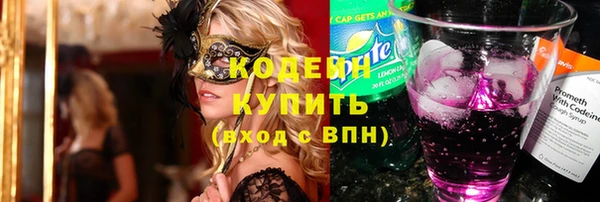 каннабис Армянск