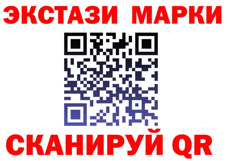 ЭКСТАЗИ VHQ зеркало нарко площадка блэк спрут Орлов