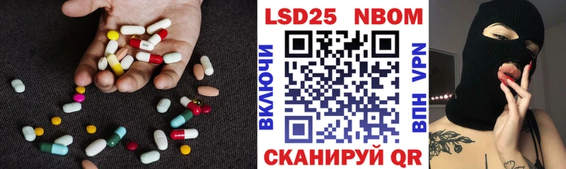 LSD-25 экстази ecstasy Орлов