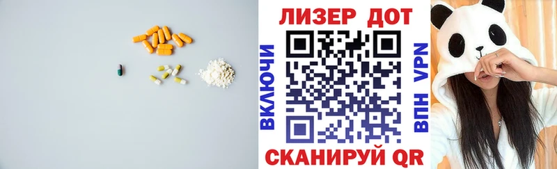 даркнет какой сайт Орлов LSD-25 экстази кислота сколько стоит
