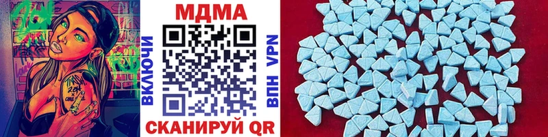 МДМА молли  Орлов 