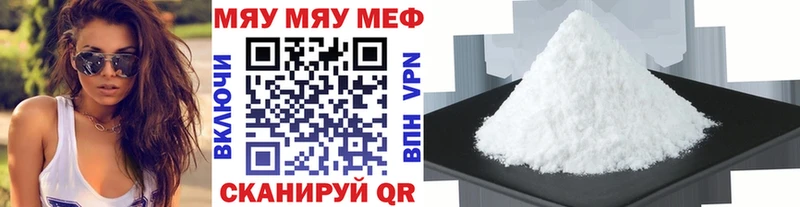 blacksprut tor  Орлов  Мефедрон VHQ 