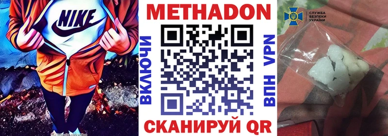 МЕТАДОН белоснежный Орлов