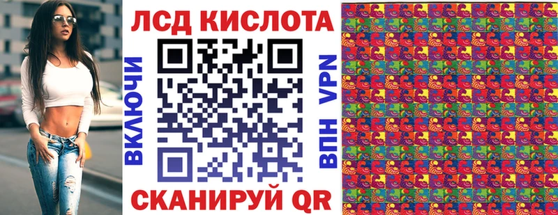 закладки  Орлов  Наркотические марки 1,5мг 