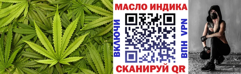 Дистиллят ТГК концентрат  купить наркотик  Орлов 