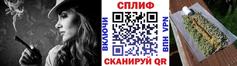 Бошки марихуана Ganja Орлов